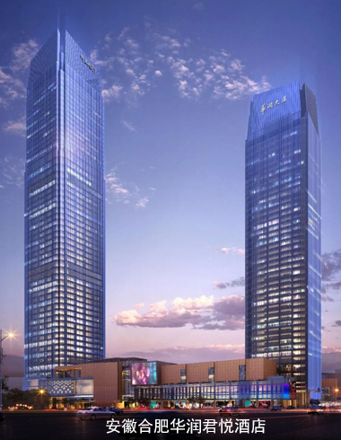 安徽合肥華潤君悅酒店